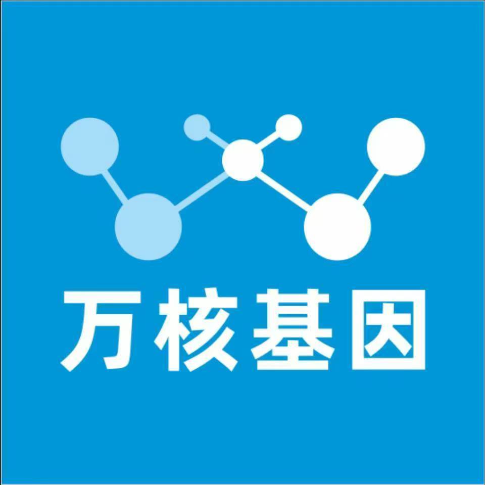 大理鹤庆万核亲子鉴定咨询处